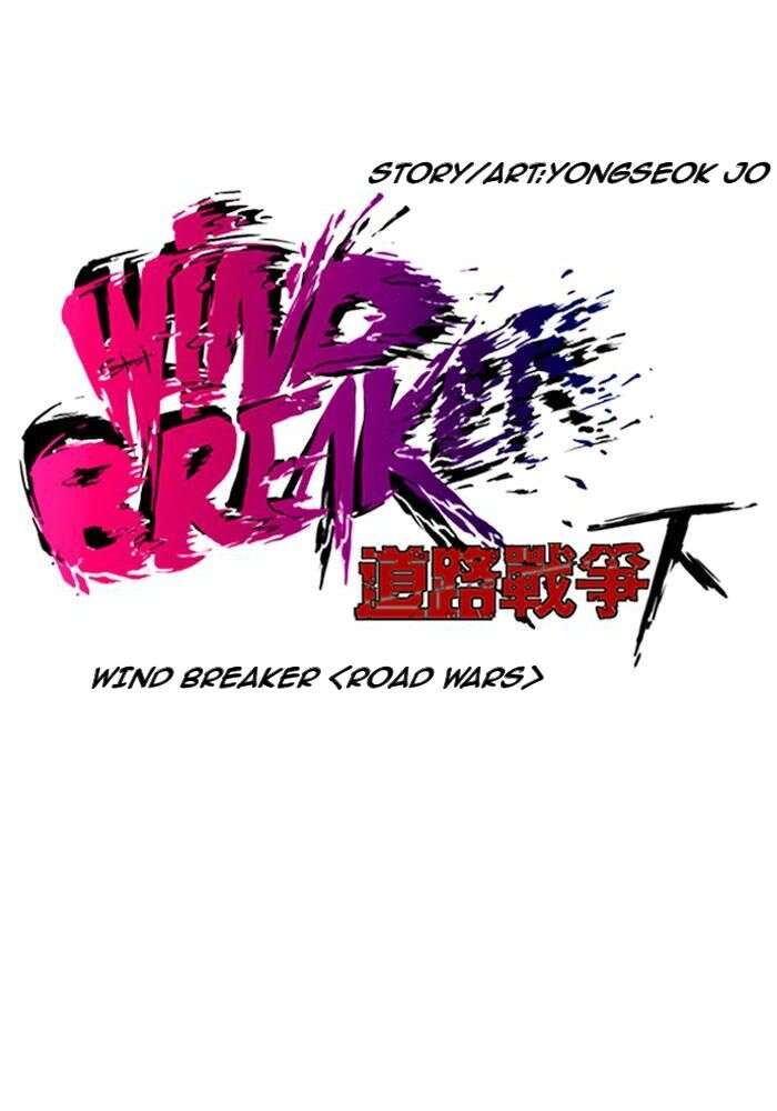 Wind Breaker Chapitre 141 - Page 6