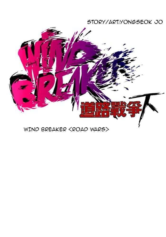 Wind Breaker Chapitre 142 - Page 4