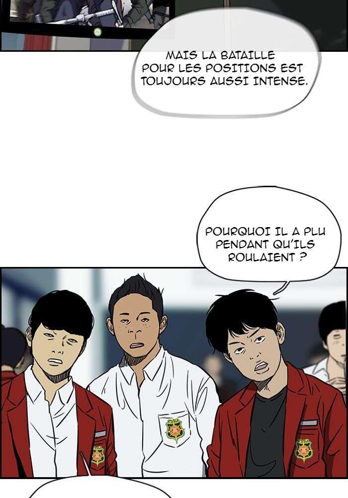 Wind Breaker Chapitre 142 - Page 6