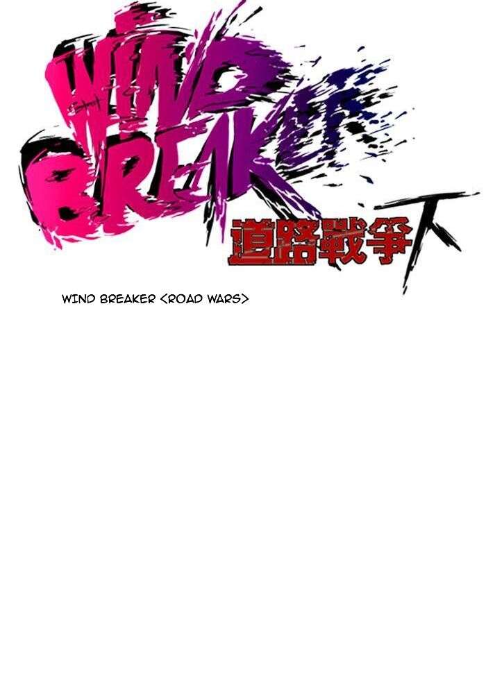 Wind Breaker Chapitre 146 - Page 15