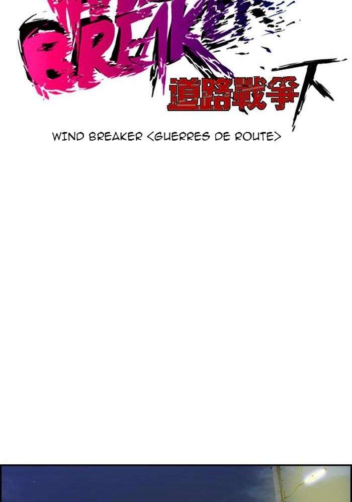 Wind Breaker Chapitre 149 - Page 12