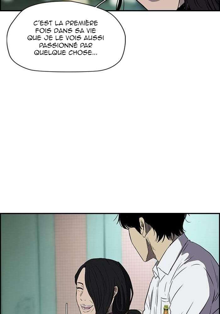 Wind Breaker Chapitre 151 - Page 15