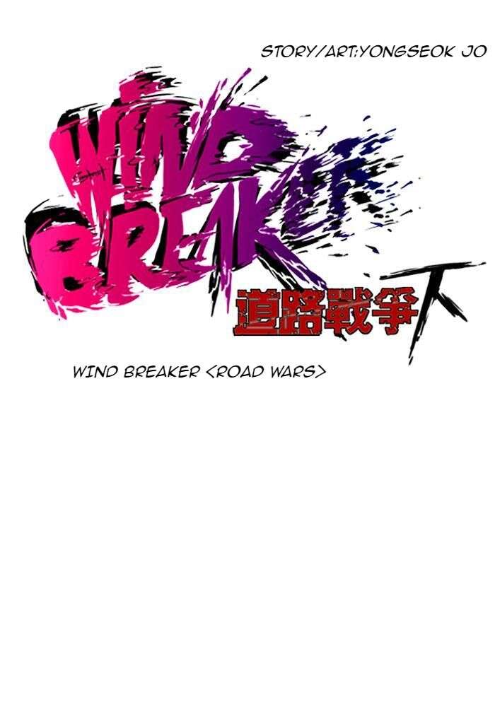 Wind Breaker Chapitre 152 - Page 7