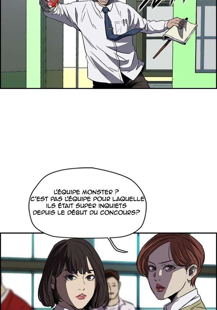 Wind Breaker Chapitre 157 - Page 7