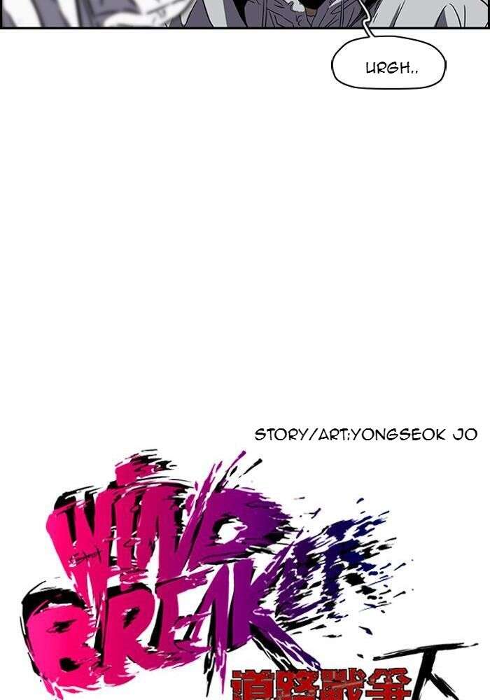 Wind Breaker Chapitre 158 - Page 8