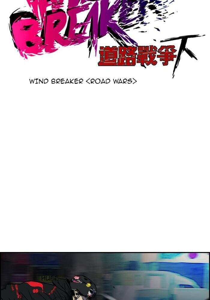 Wind Breaker Chapitre 159 - Page 9