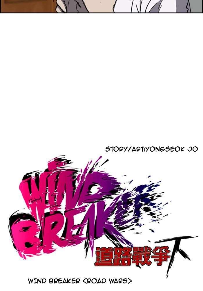 Wind Breaker Chapitre 165 - Page 5