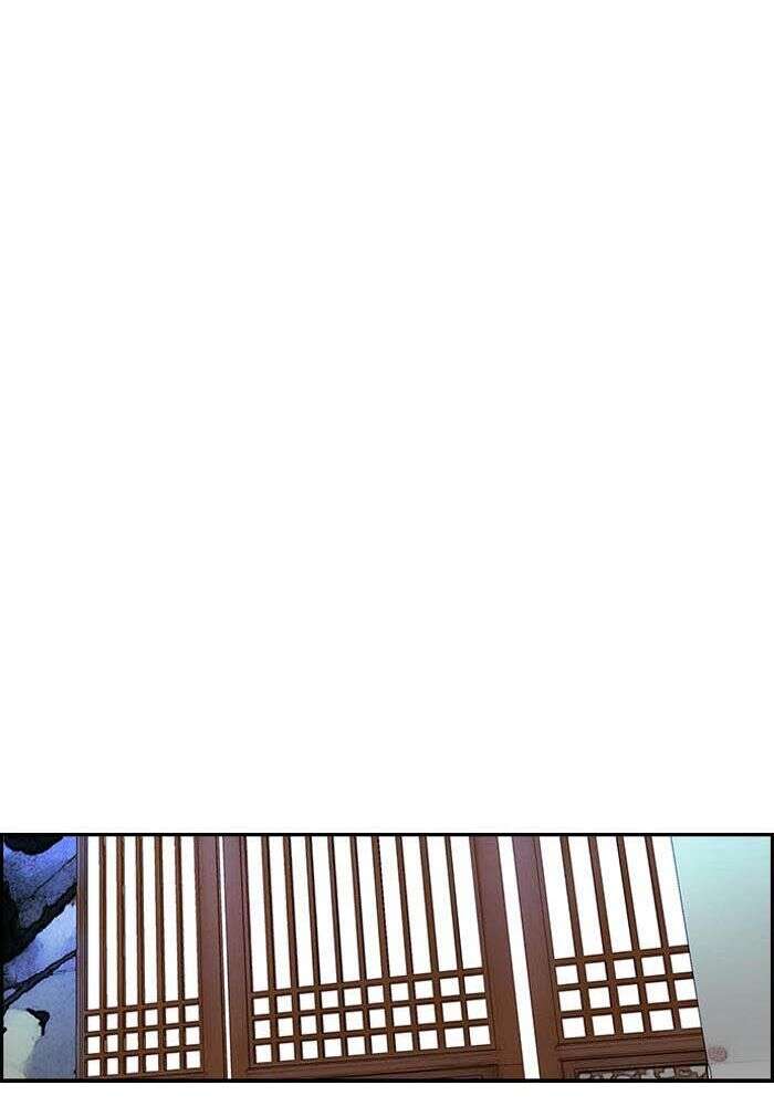 Wind Breaker Chapitre 166 - Page 63