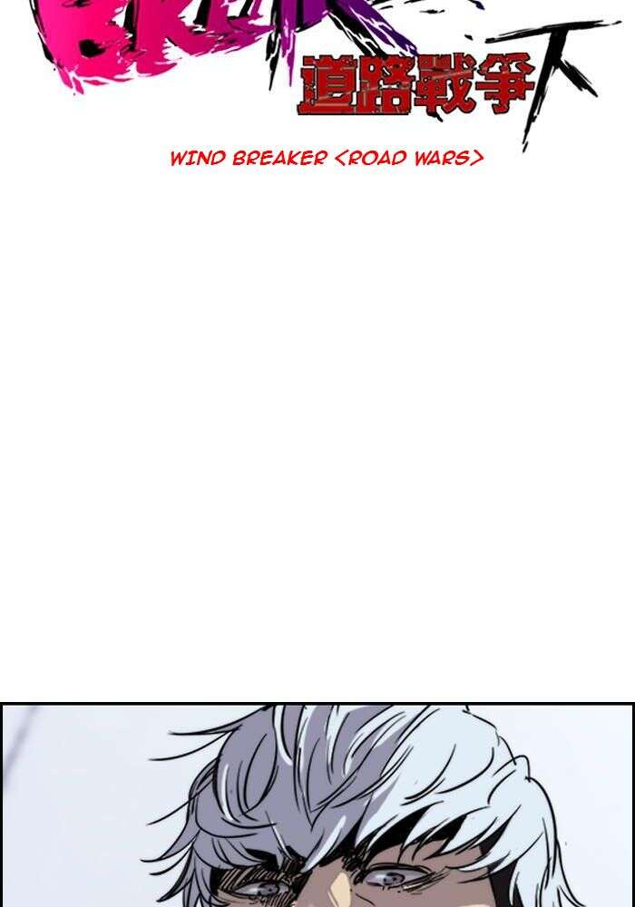 Wind Breaker Chapitre 167 - Page 6