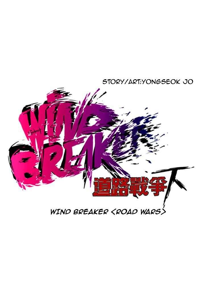Wind Breaker Chapitre 168 - Page 7