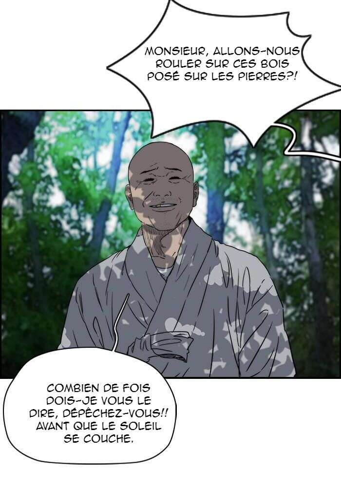 Wind Breaker Chapitre 171 - Page 11