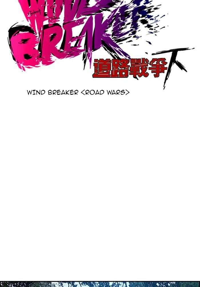 Wind Breaker Chapitre 171 - Page 8