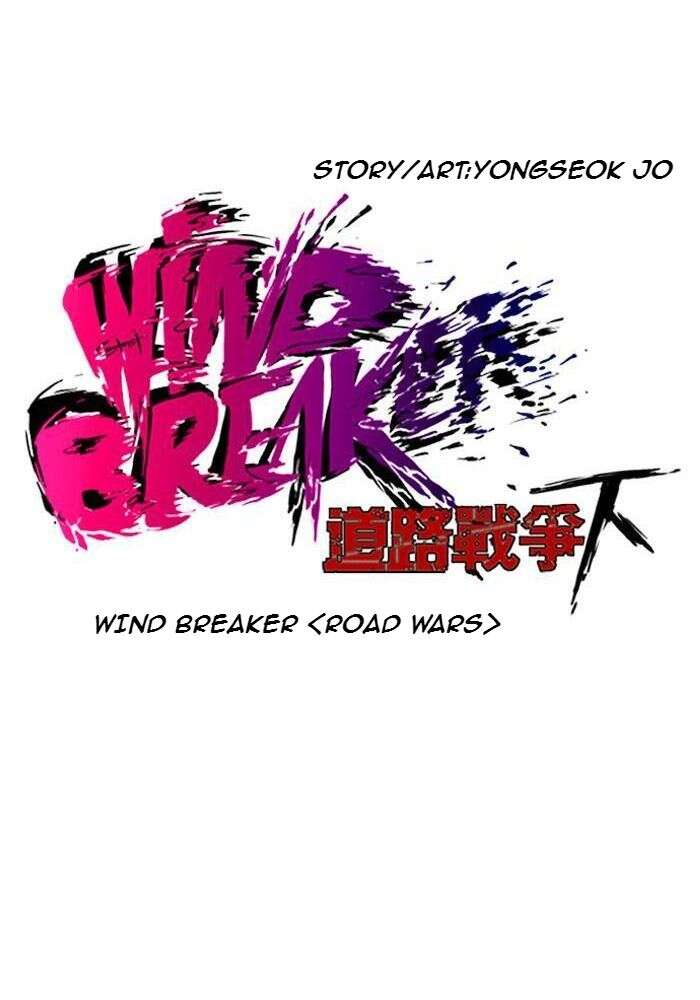 Wind Breaker Chapitre 172 - Page 16