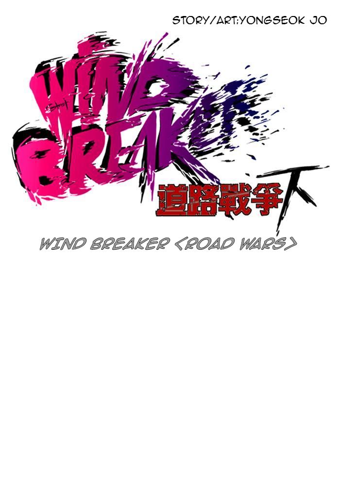 Wind Breaker Chapitre 173 - Page 5