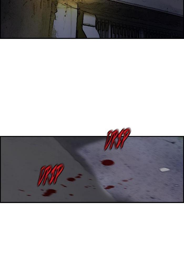 Wind Breaker Chapitre 174 - Page 18