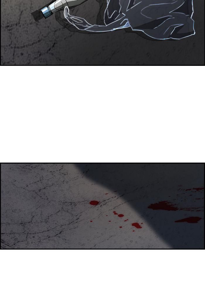 Wind Breaker Chapitre 174 - Page 3