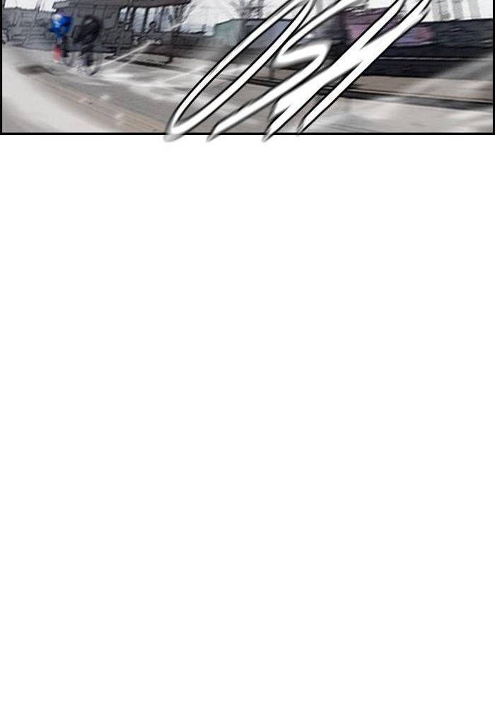 Wind Breaker Chapitre 174 - Page 72