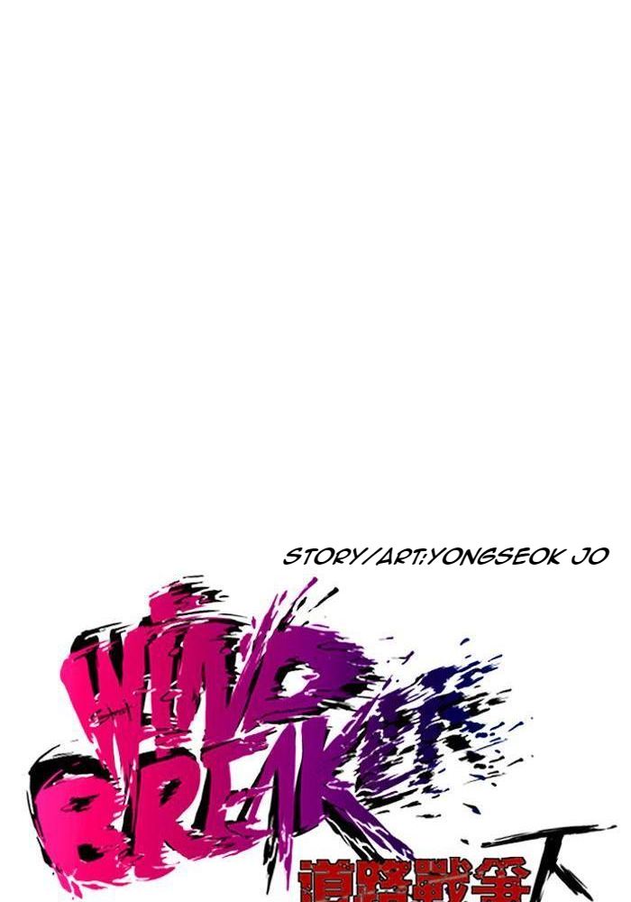 Wind Breaker Chapitre 175 - Page 14