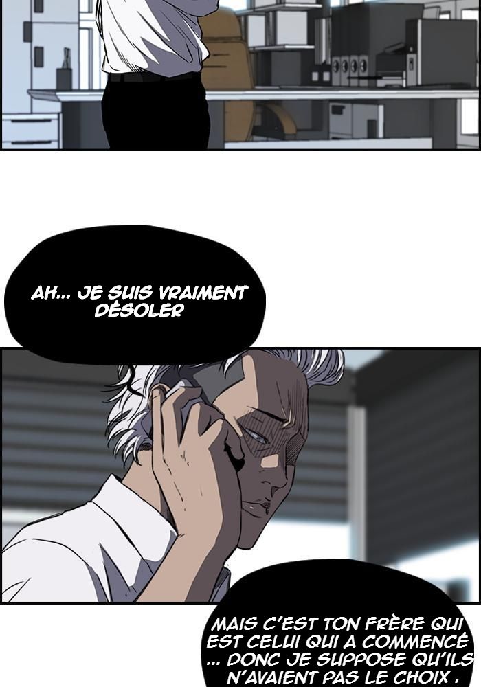 Wind Breaker Chapitre 175 - Page 3