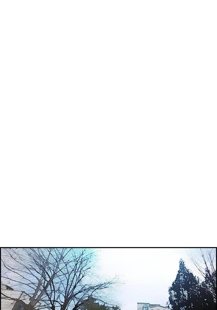 Wind Breaker Chapitre 176 - Page 47
