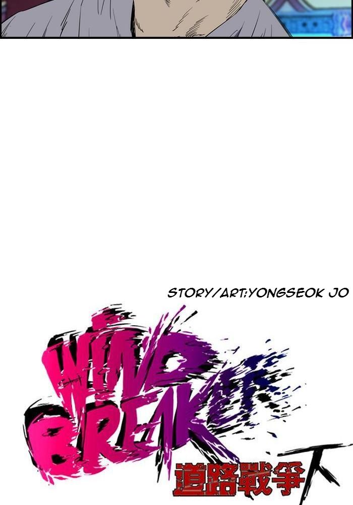 Wind Breaker Chapitre 177 - Page 14