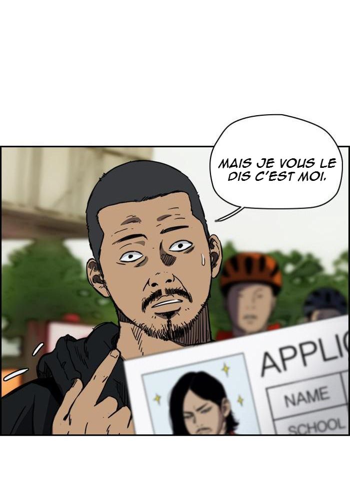 Wind Breaker Chapitre 179 - Page 18