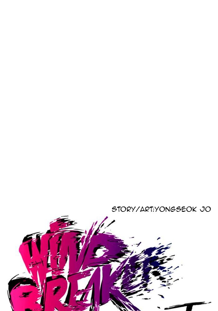 Wind Breaker Chapitre 181 - Page 6
