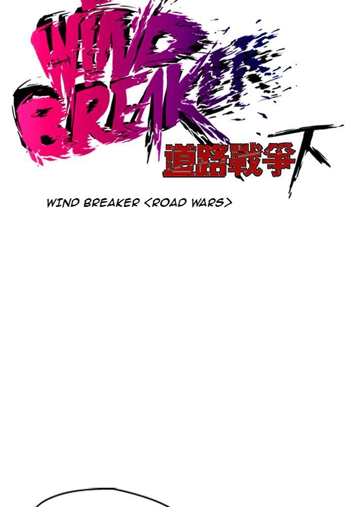Wind Breaker Chapitre 183 - Page 5