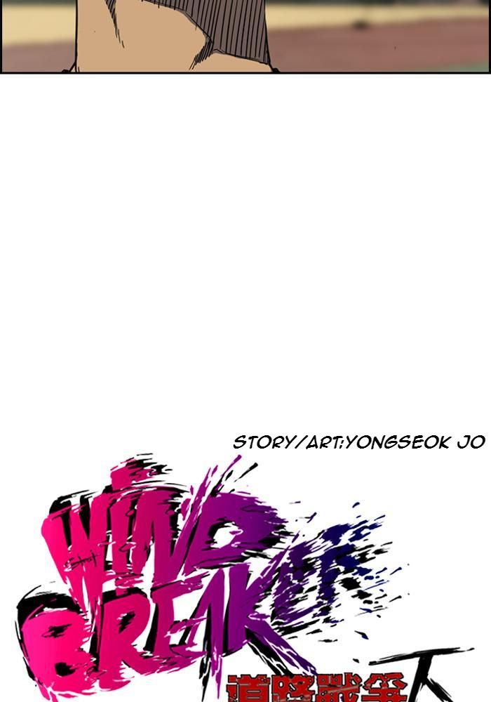 Wind Breaker Chapitre 184 - Page 5