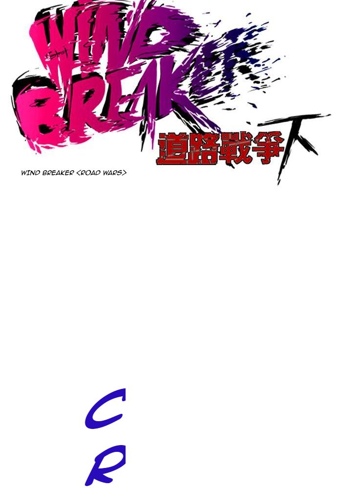 Wind Breaker Chapitre 186 - Page 13