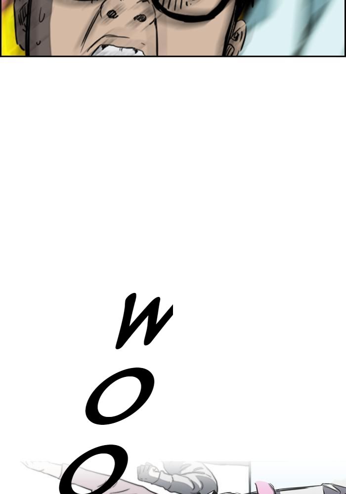Wind Breaker Chapitre 186 - Page 43