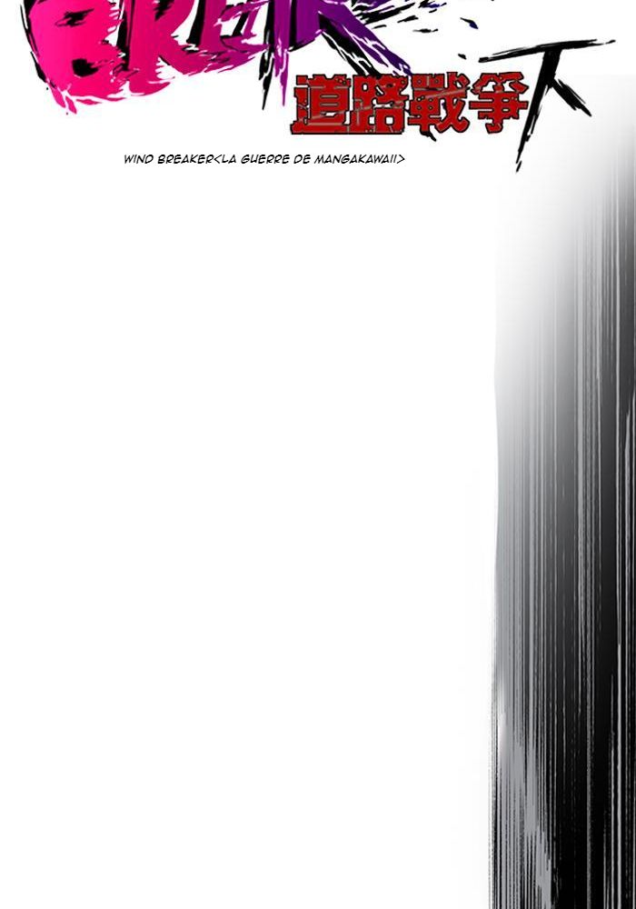 Wind Breaker Chapitre 187 - Page 13