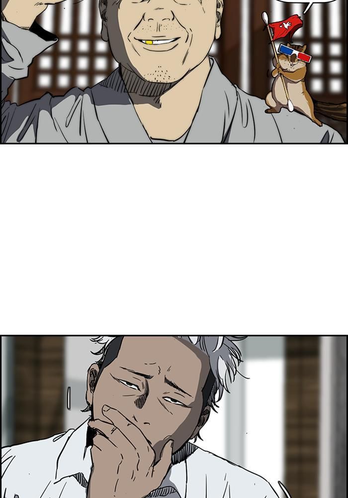 Wind Breaker Chapitre 187 - Page 21