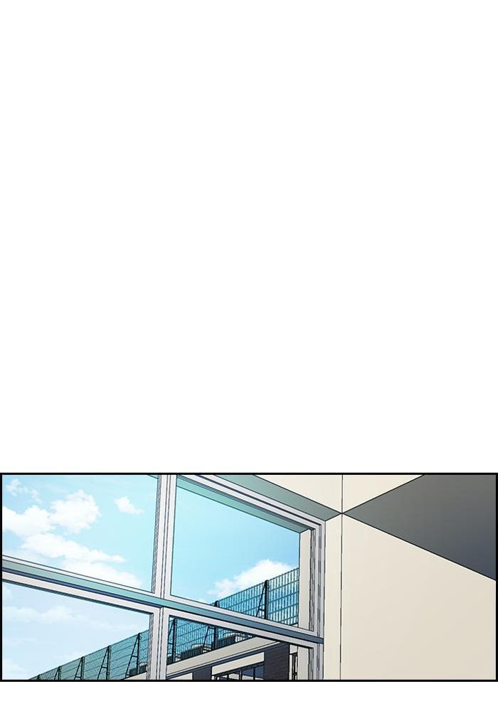 Wind Breaker Chapitre 188 - Page 32