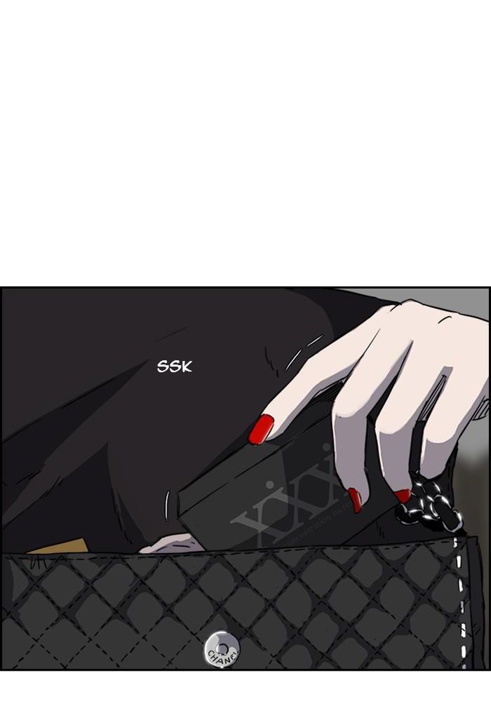 Wind Breaker Chapitre 189 - Page 7