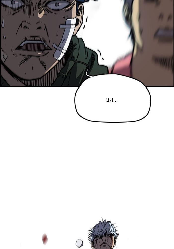 Wind Breaker Chapitre 190 - Page 29