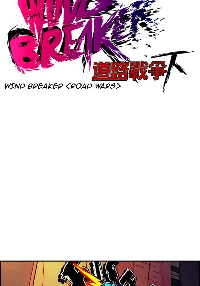 Wind Breaker Chapitre 190 - Page 5