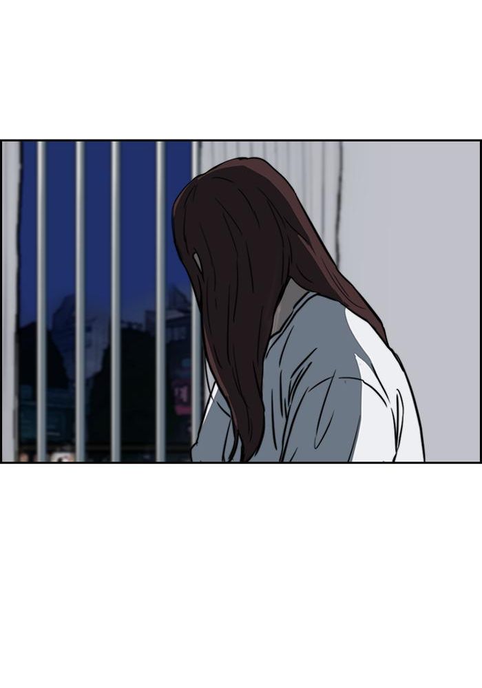 Wind Breaker Chapitre 190 - Page 65