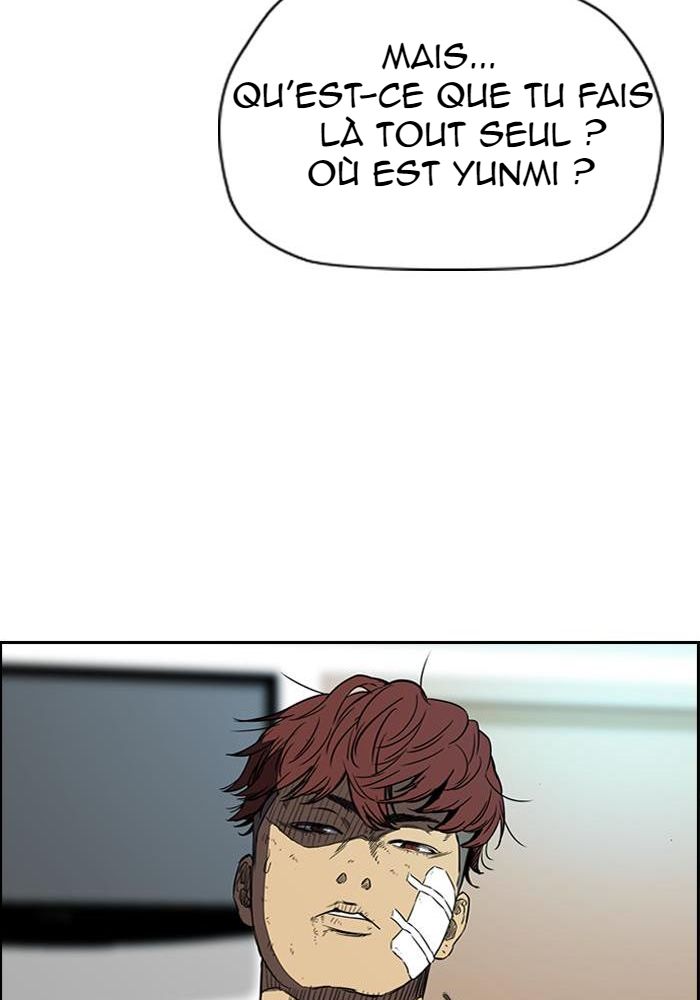 Wind Breaker Chapitre 191 - Page 7