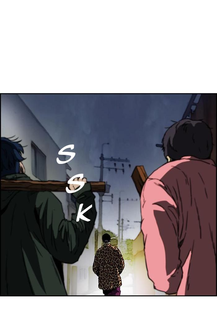 Wind Breaker Chapitre 191 - Page 73