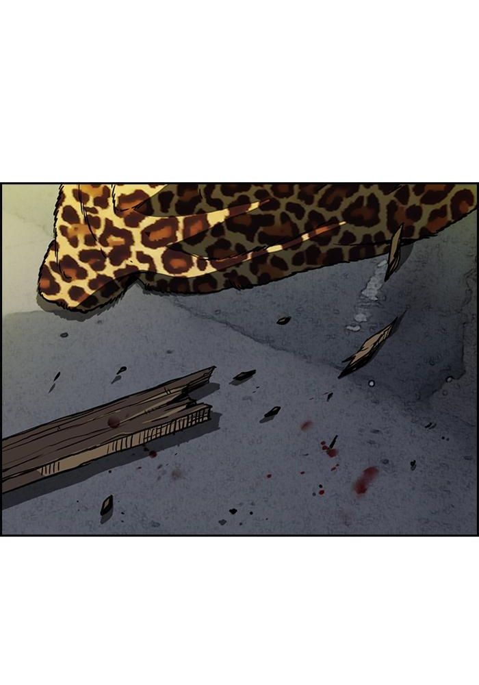 Wind Breaker Chapitre 192 - Page 2