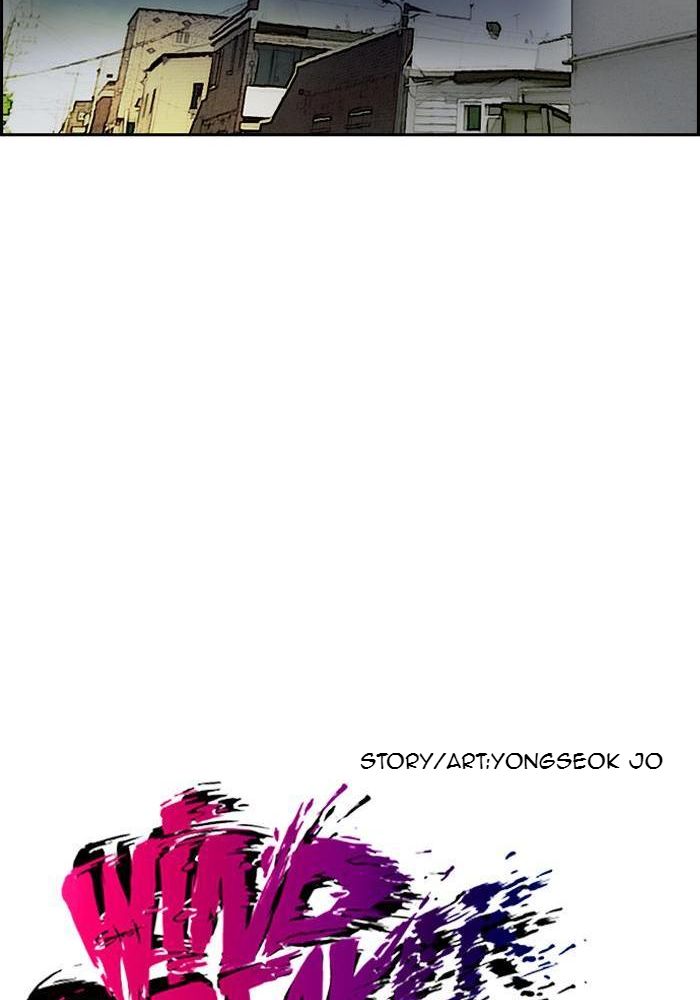 Wind Breaker Chapitre 192 - Page 20