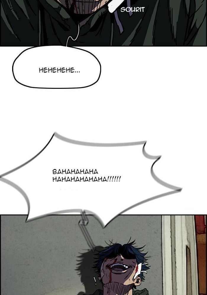 Wind Breaker Chapitre 192 - Page 24