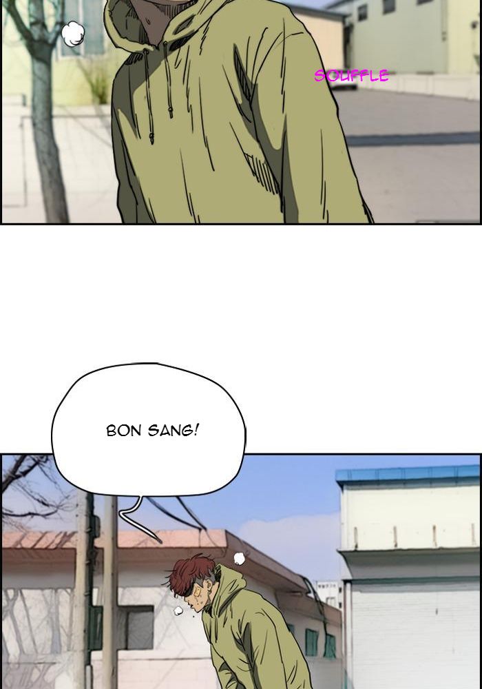 Wind Breaker Chapitre 193 - Page 33