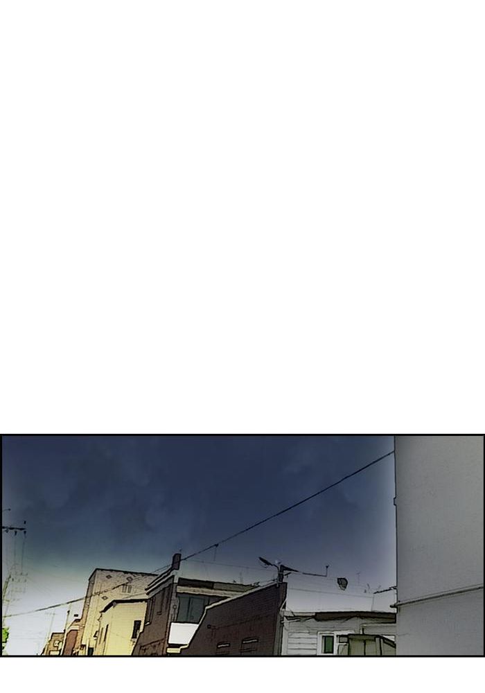 Wind Breaker Chapitre 194 - Page 31