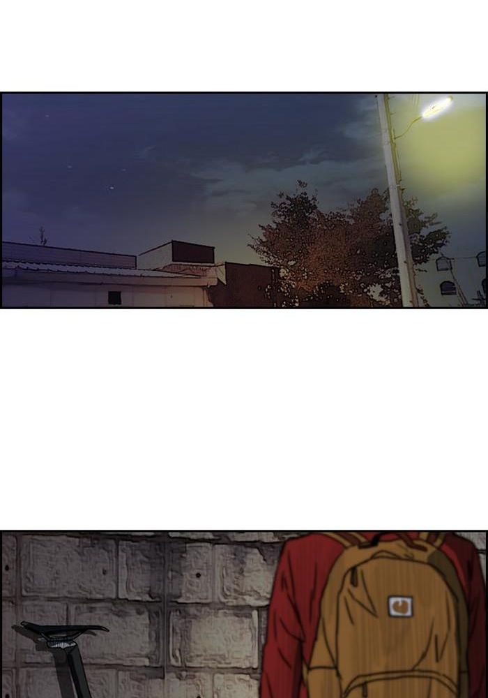 Wind Breaker Chapitre 195 - Page 43