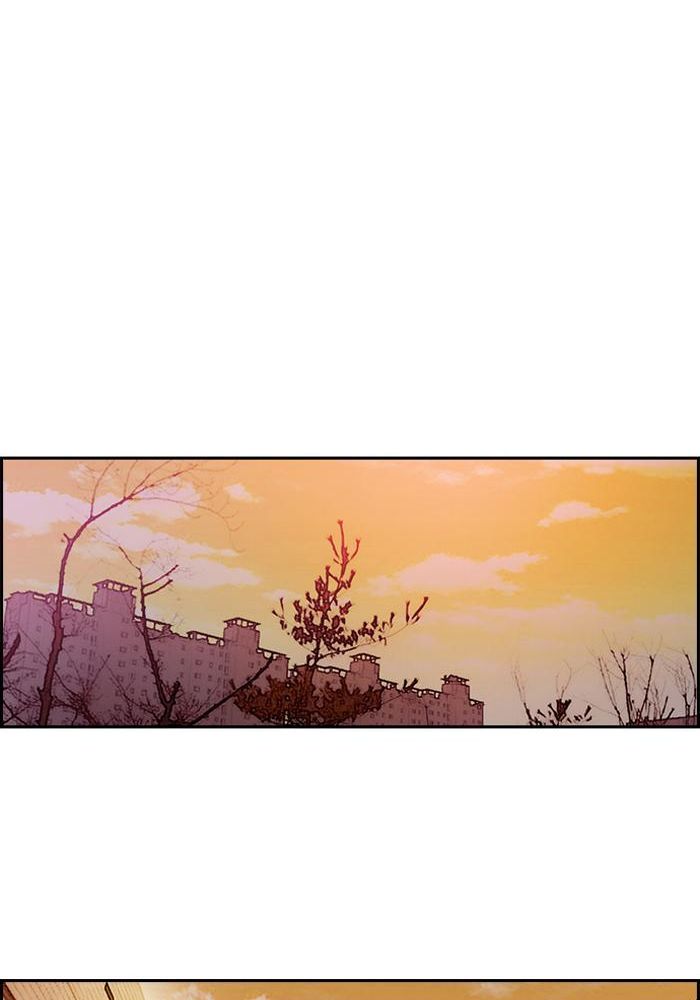 Wind Breaker Chapitre 196 - Page 48
