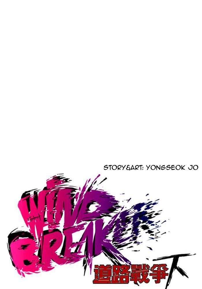 Wind Breaker Chapitre 196 - Page 6