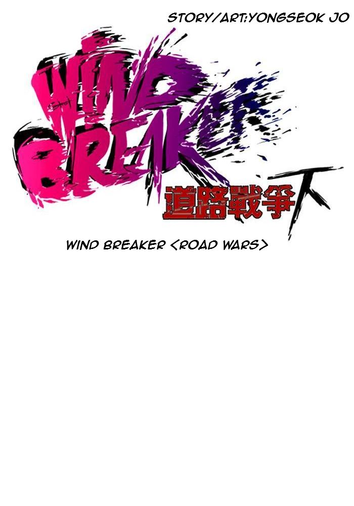 Wind Breaker Chapitre 197 - Page 14