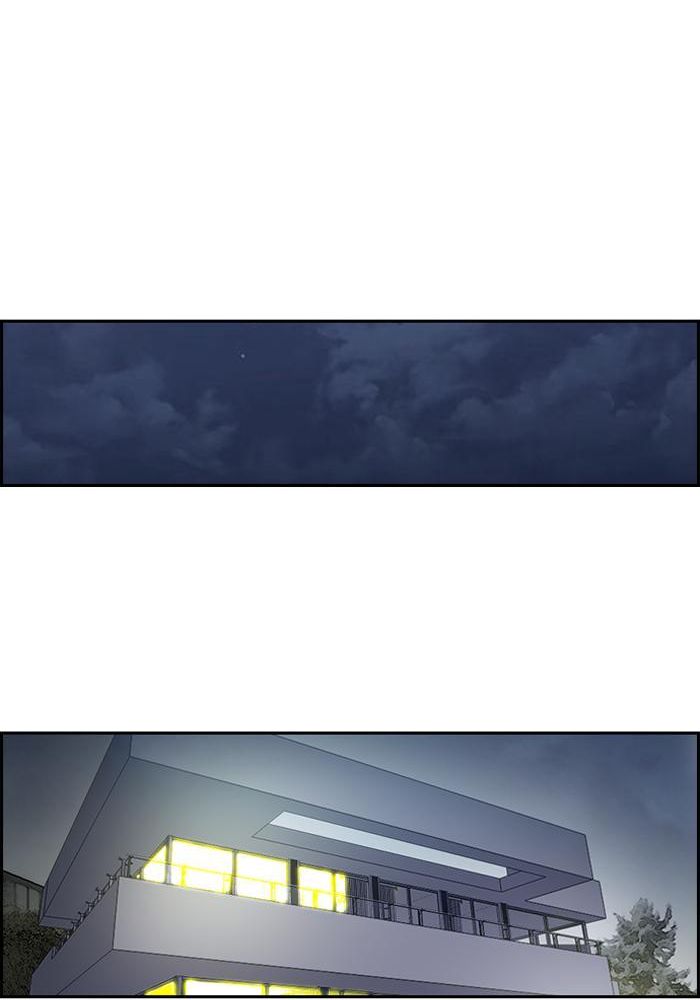 Wind Breaker Chapitre 197 - Page 32